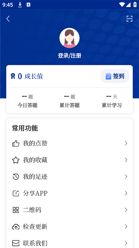 截图4